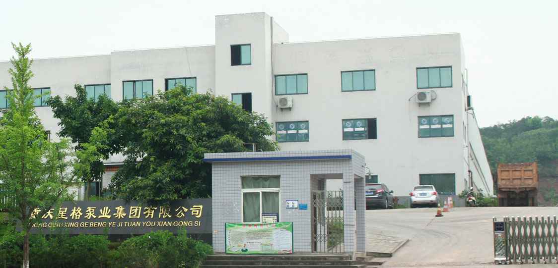 恭喜银川圣杰知识产权代理有限公司改版升级成功！